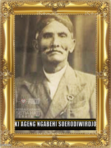 EYANG SURO